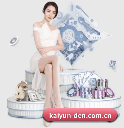 我们在做什么(kaiyun)